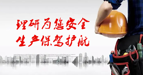 有毒有害氣體對人體的影響-日本理研氣體報(bào)警的必要性：GX-6000型 GX-2012型GP-1000型